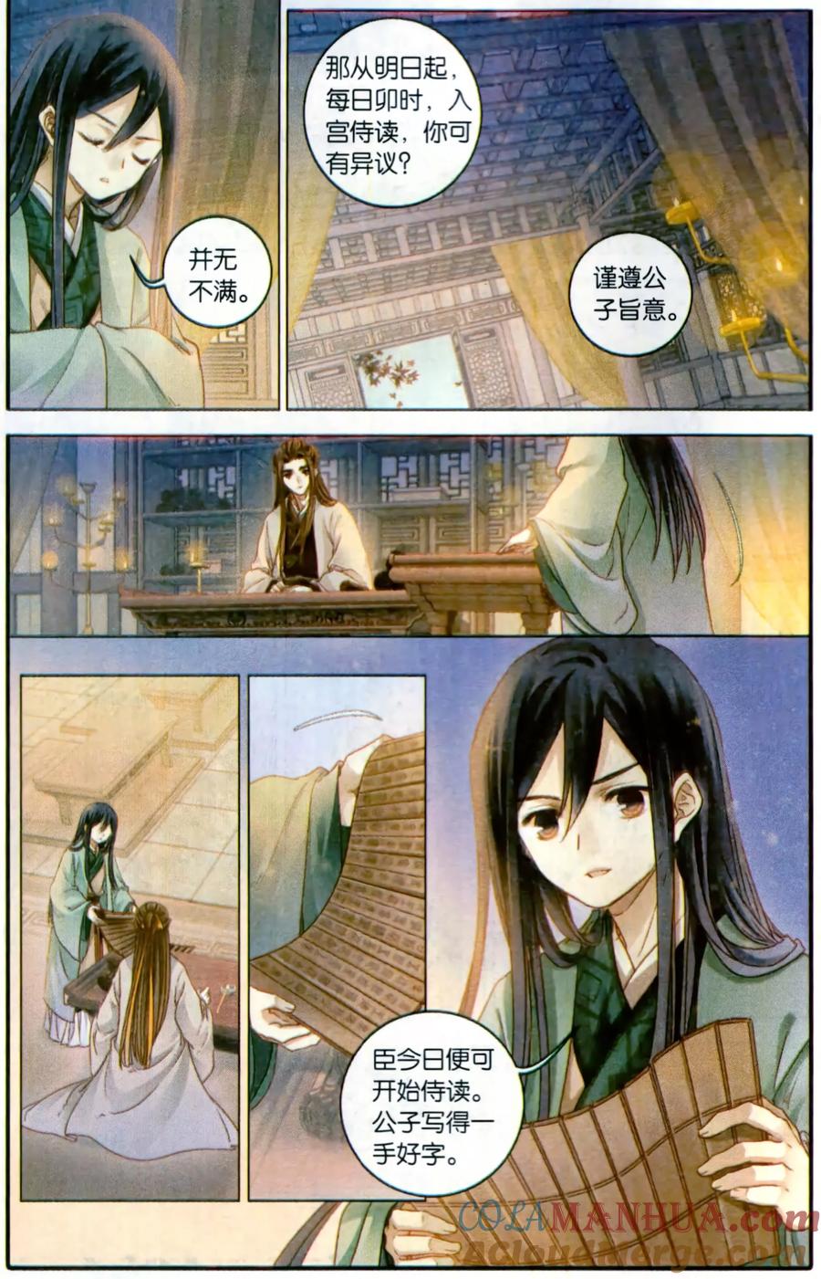 第9页