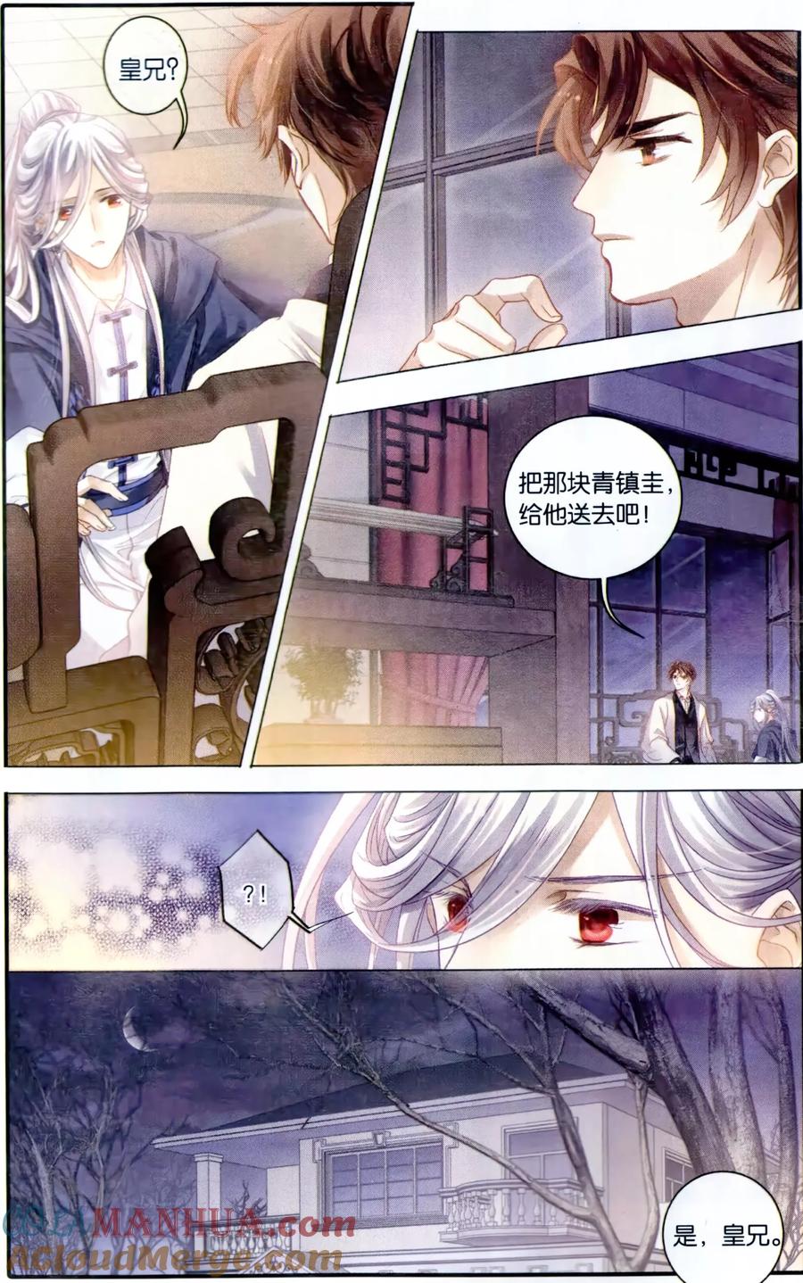 第23页