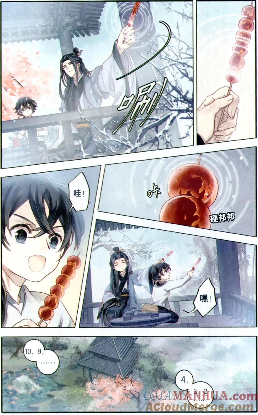 第11页