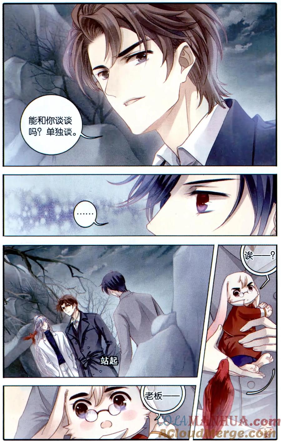 第3页