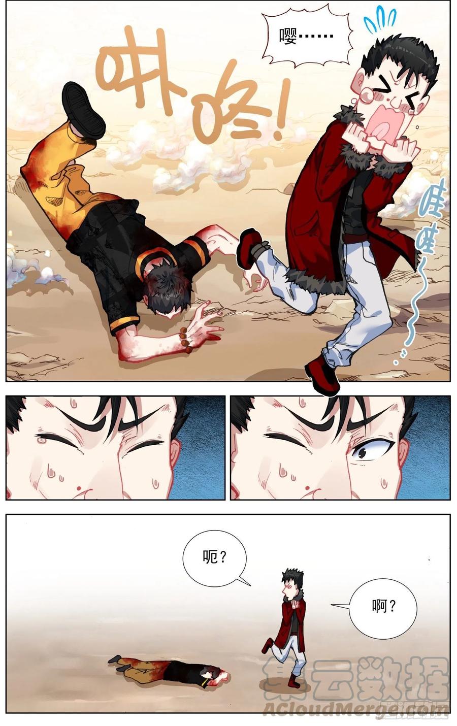 第5页