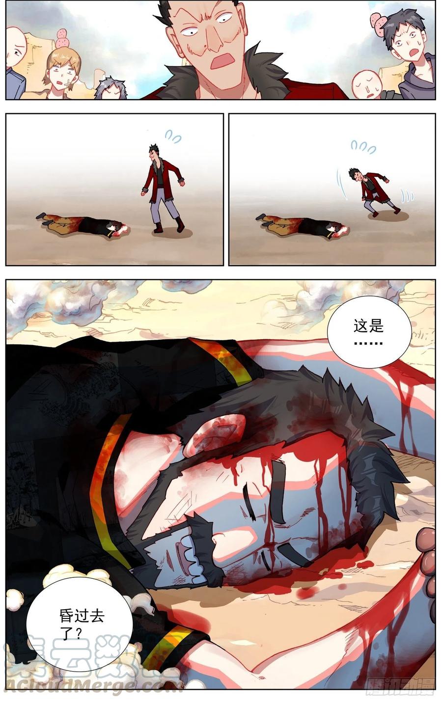 第6页