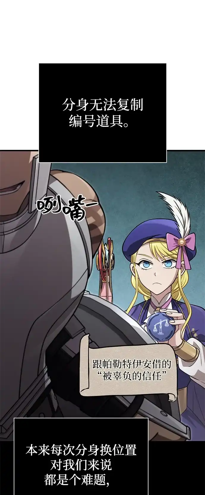 第105页