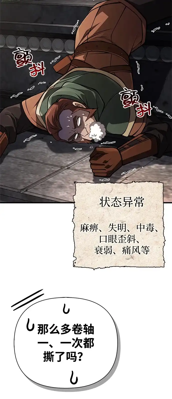 第82页