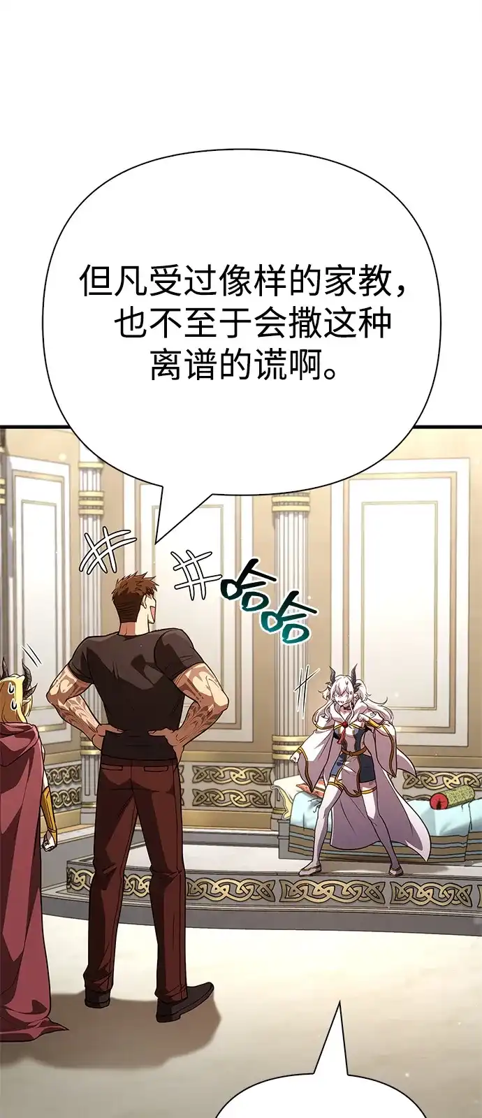 第106页