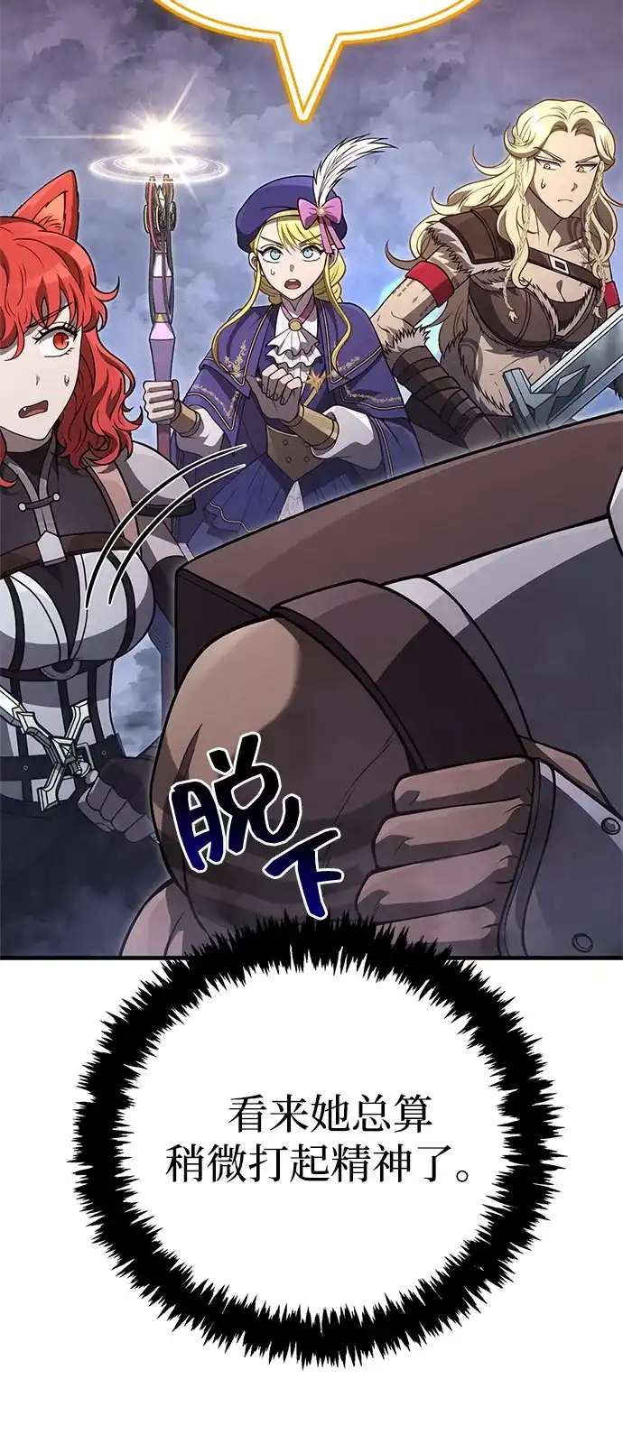 第76页