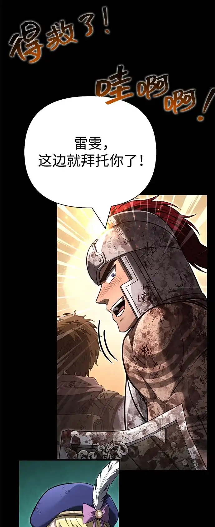 第91页