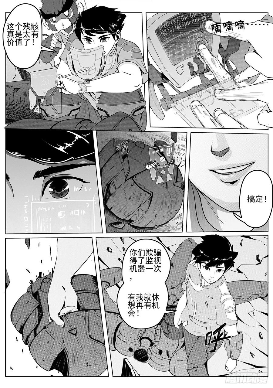 第17页