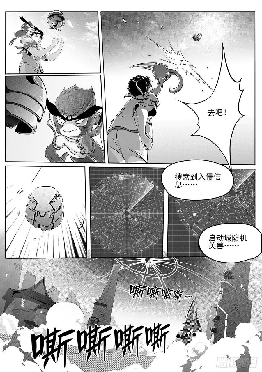 第18页