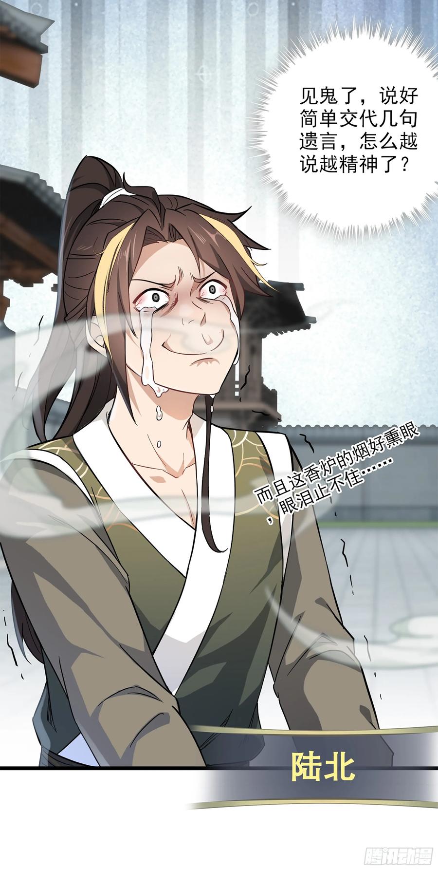 第41页