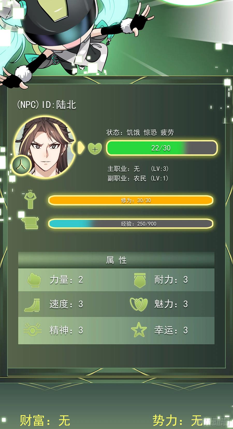 第53页