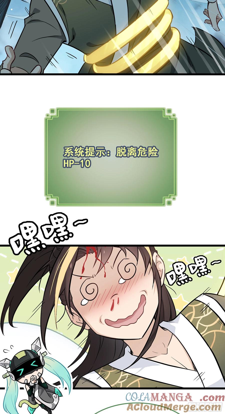 第49页