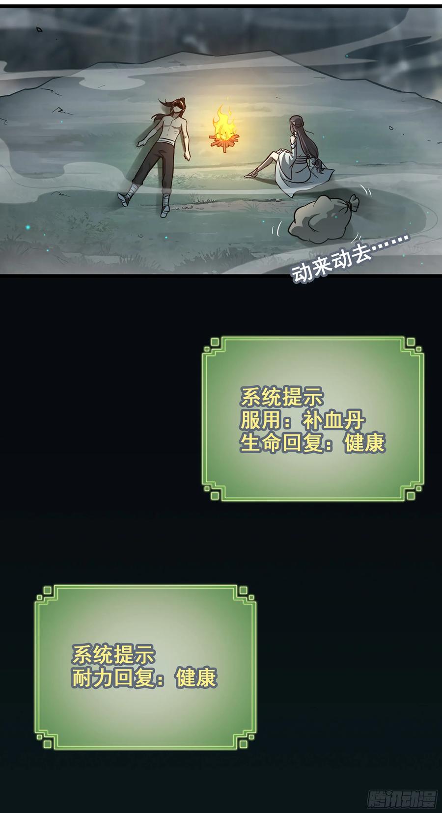第51页