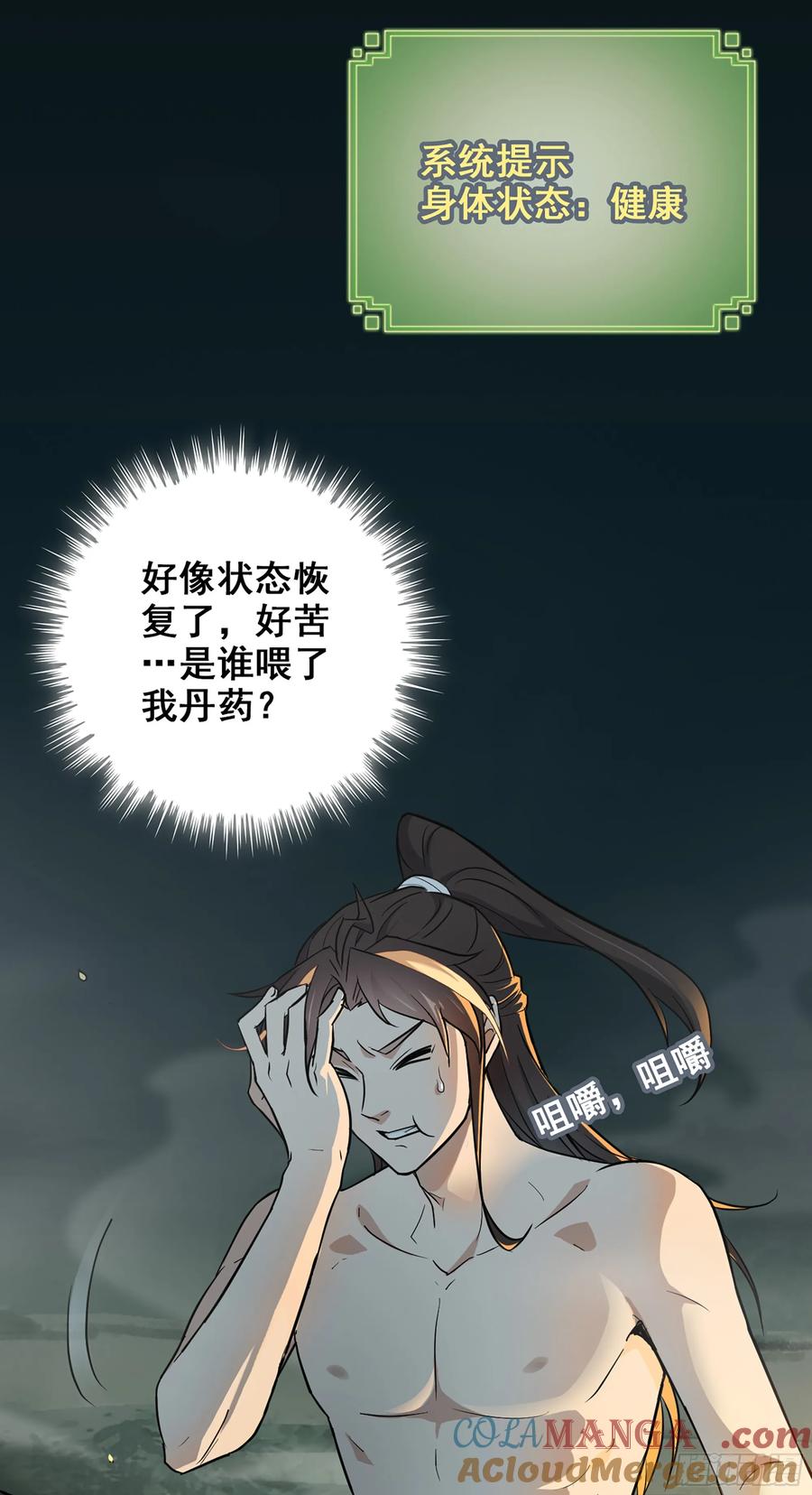 第52页