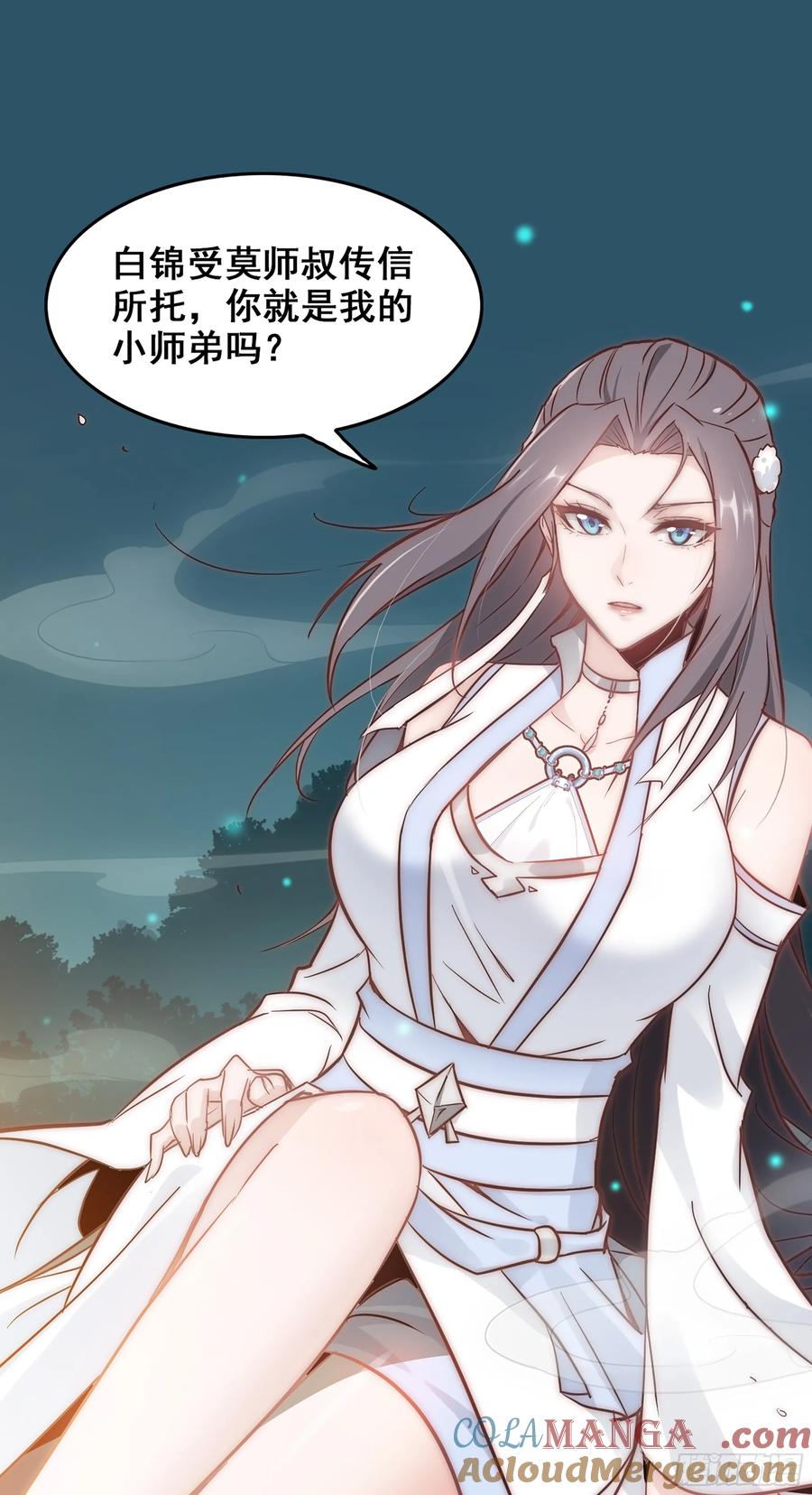 第55页