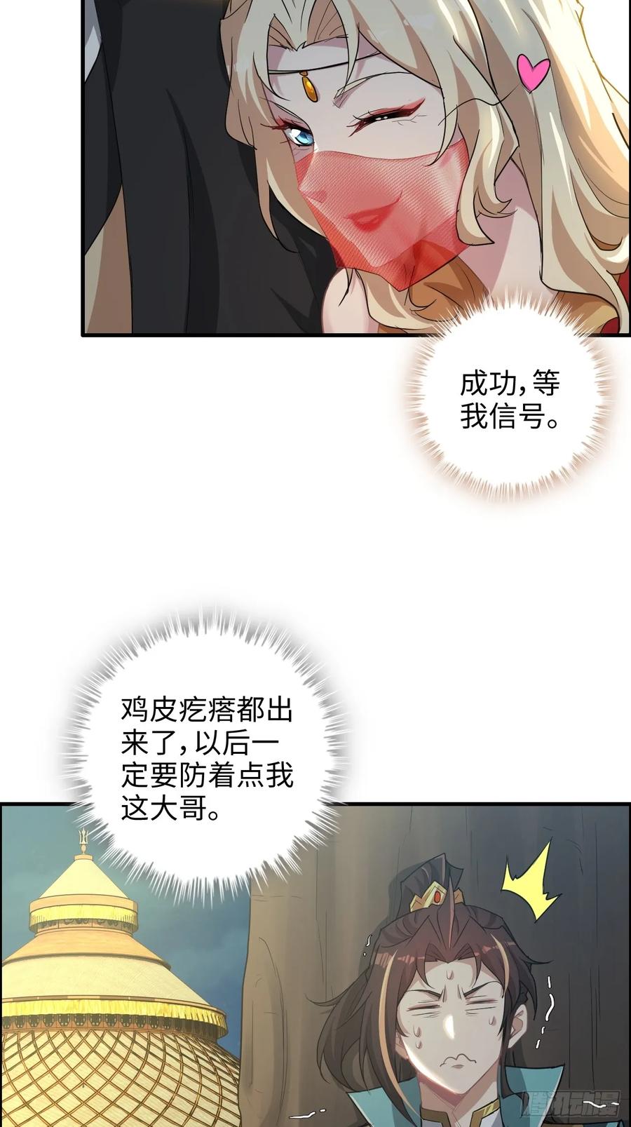 第48页