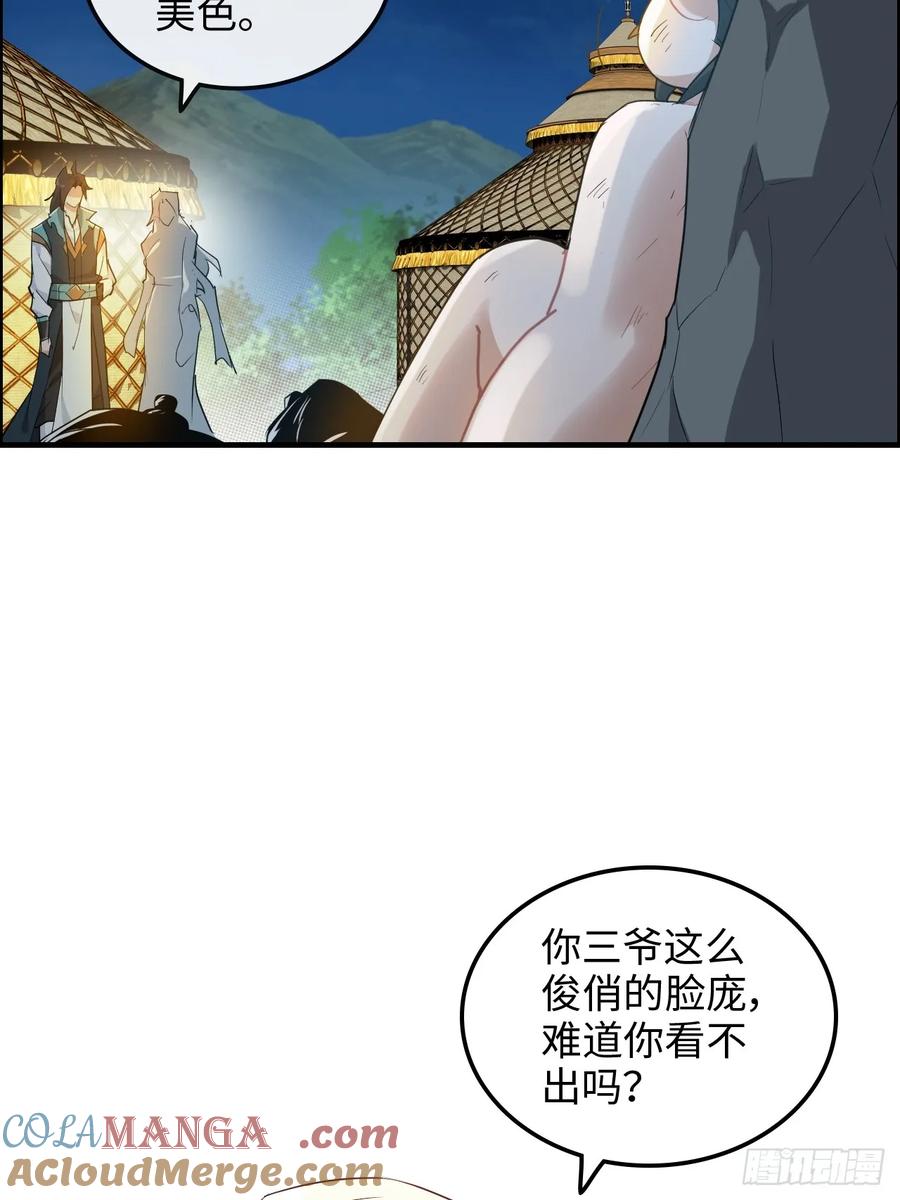第58页