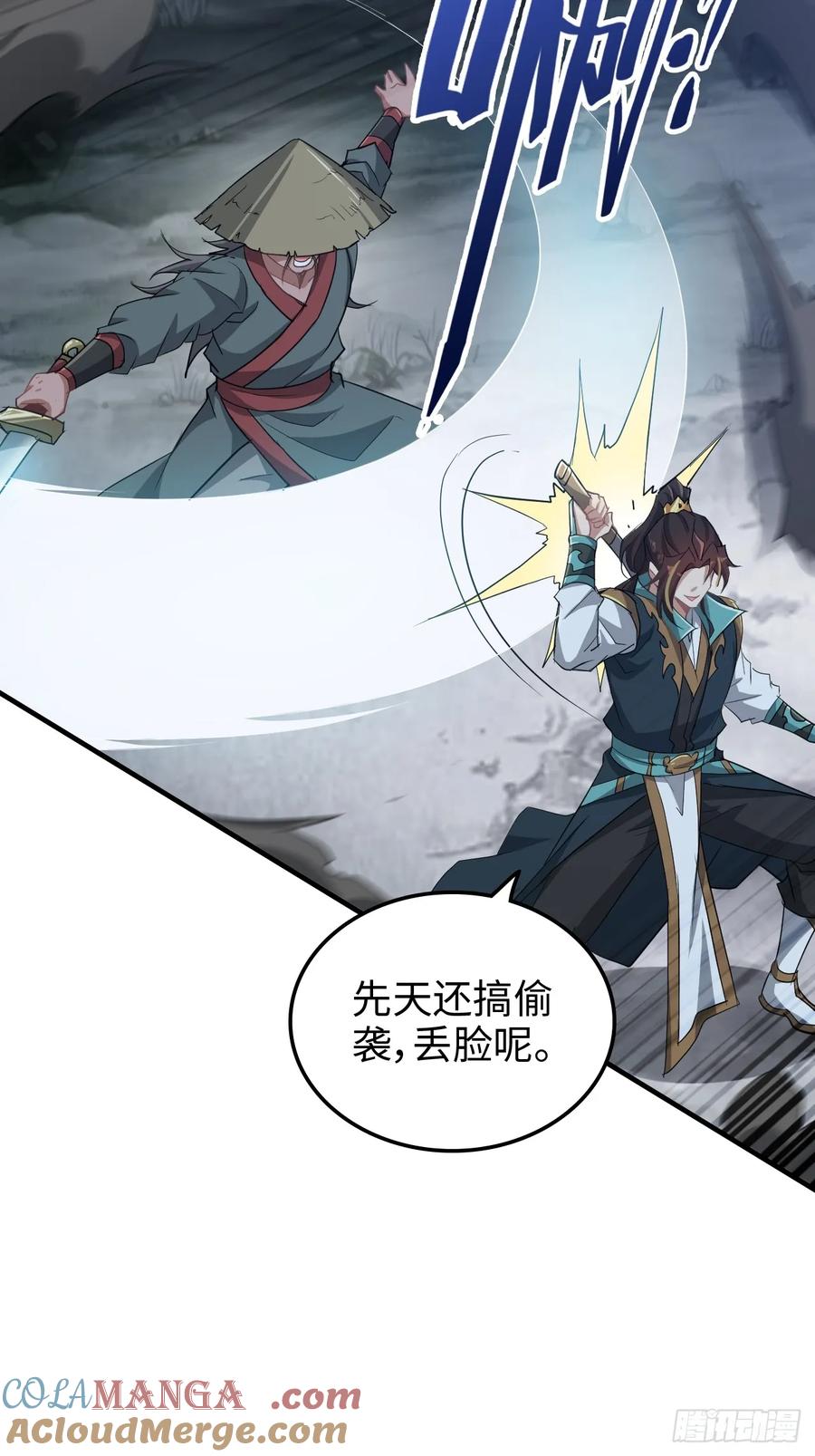 第55页