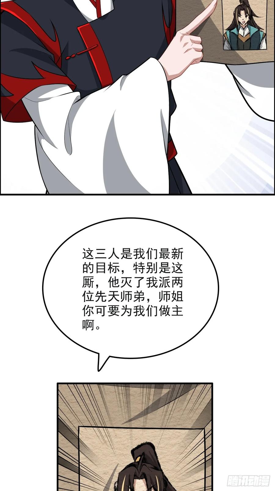 第57页