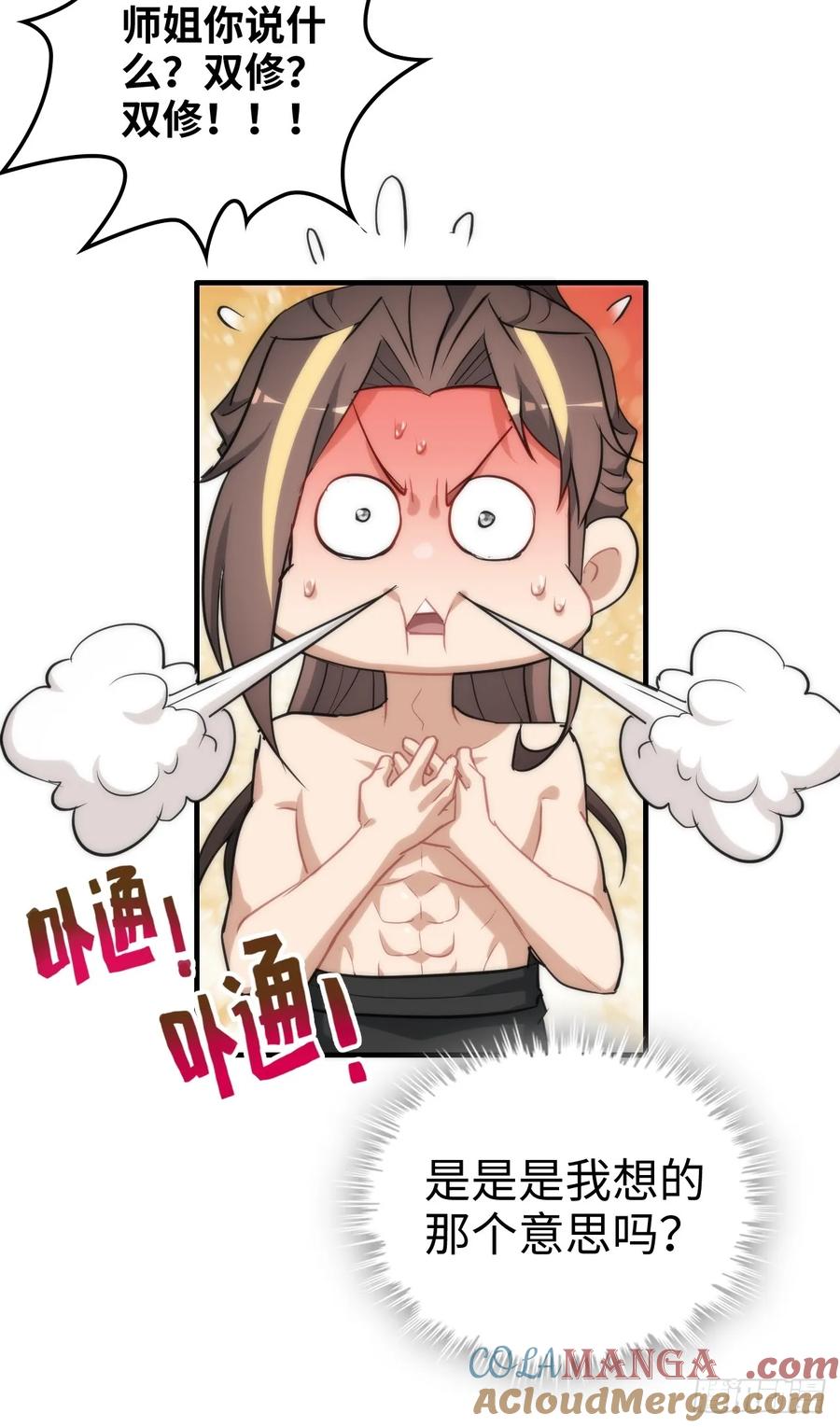 第58页
