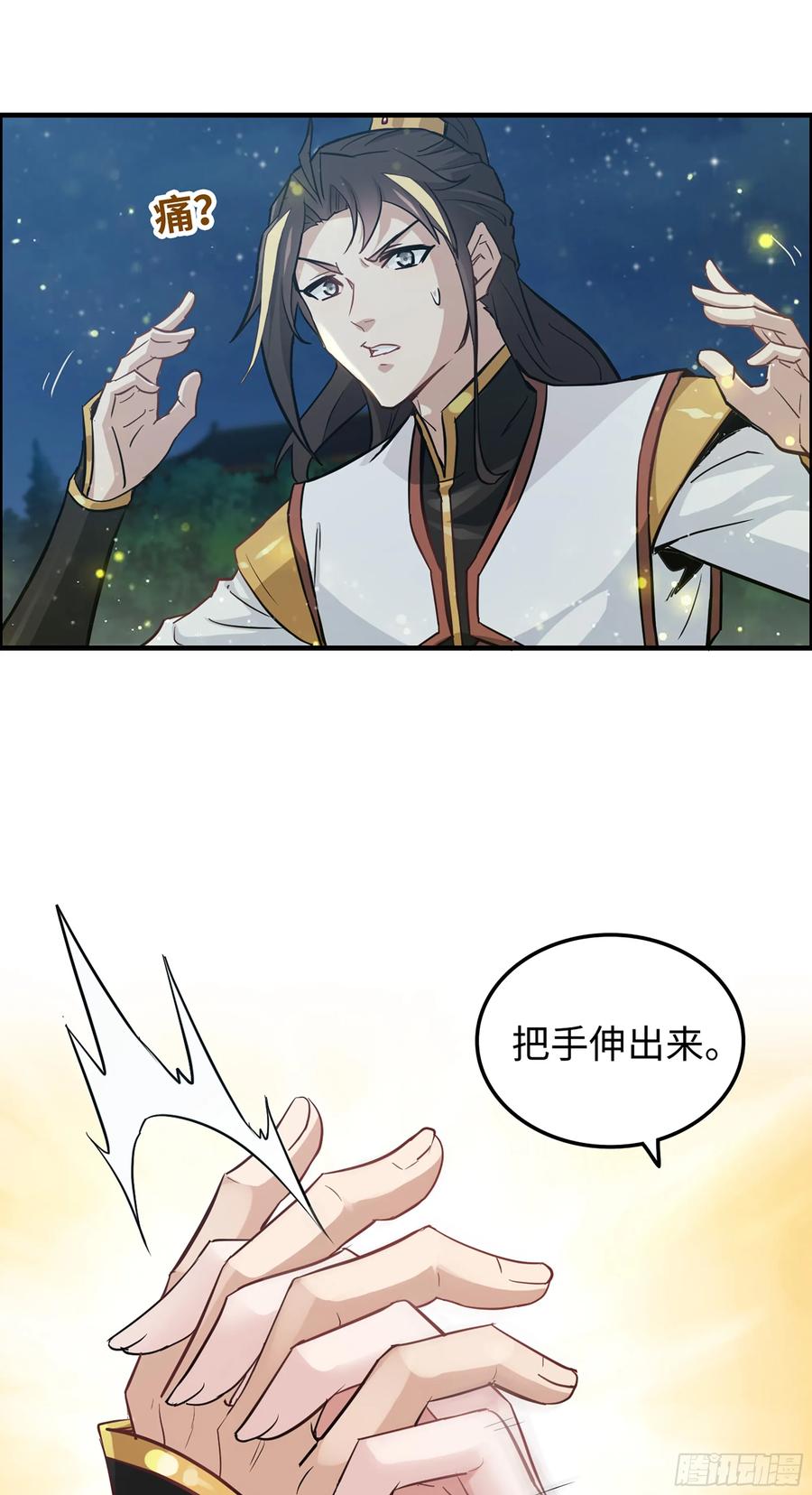 第44页