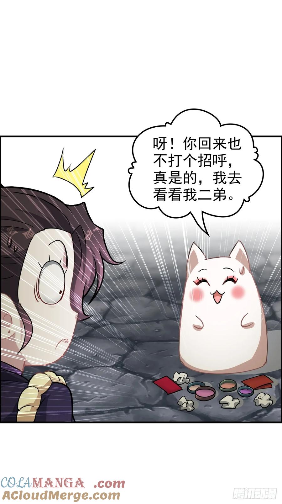 第52页