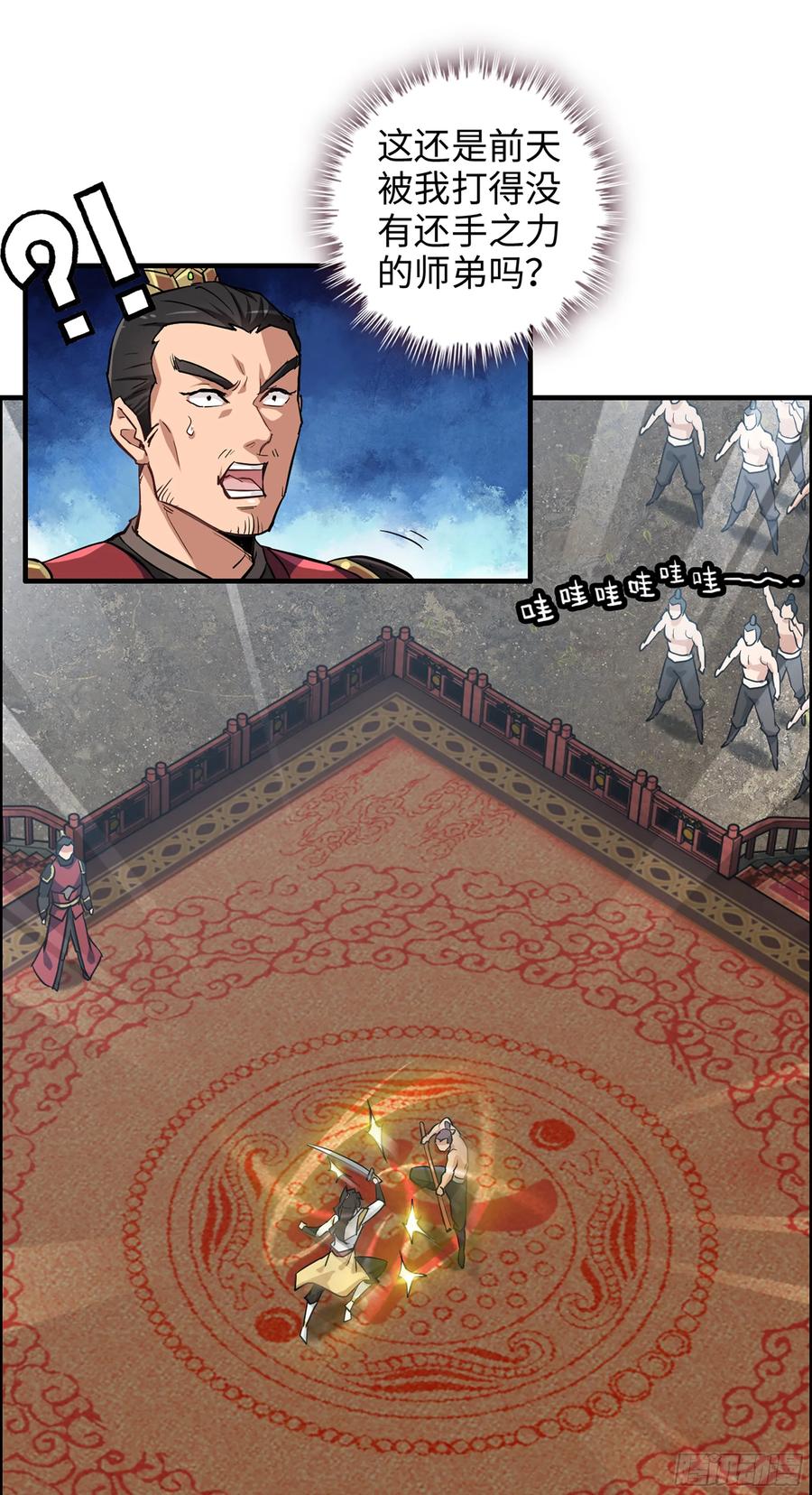 第35页