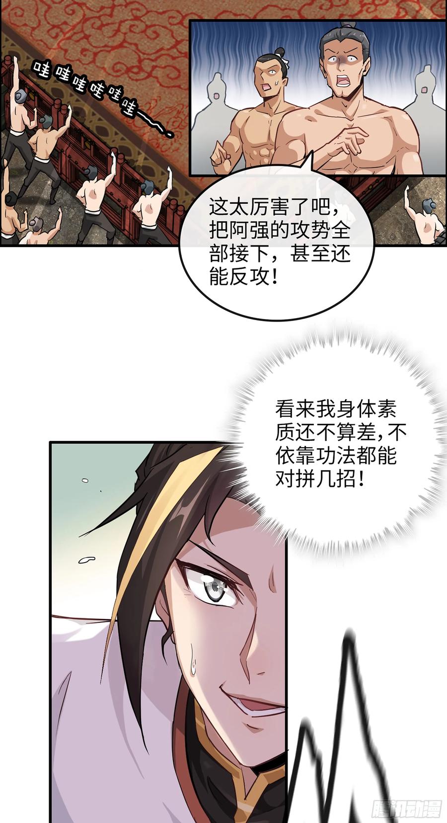 第36页
