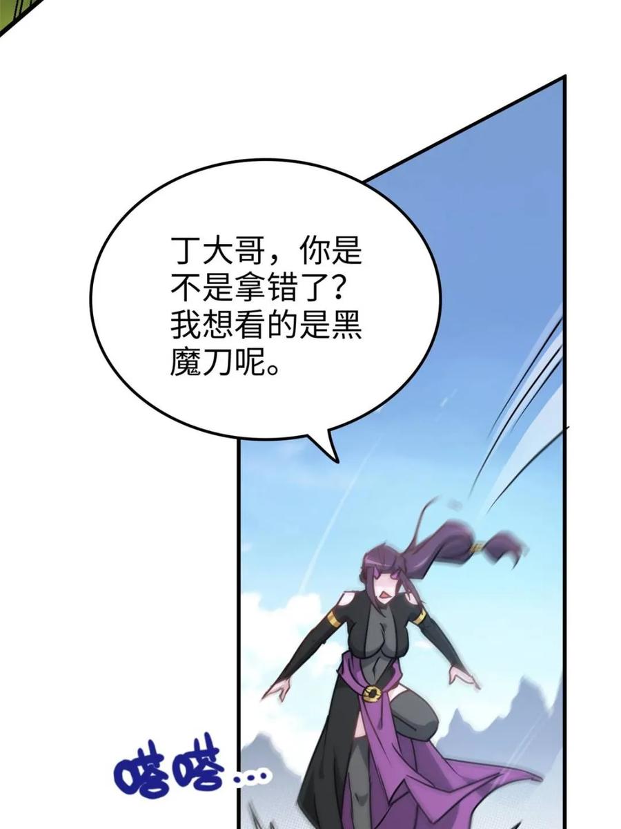 第77页