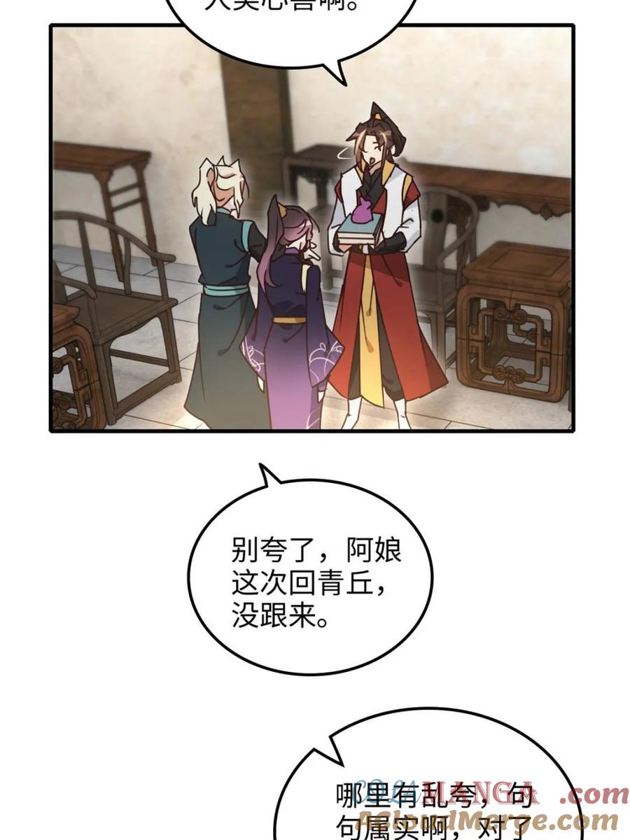 第52页