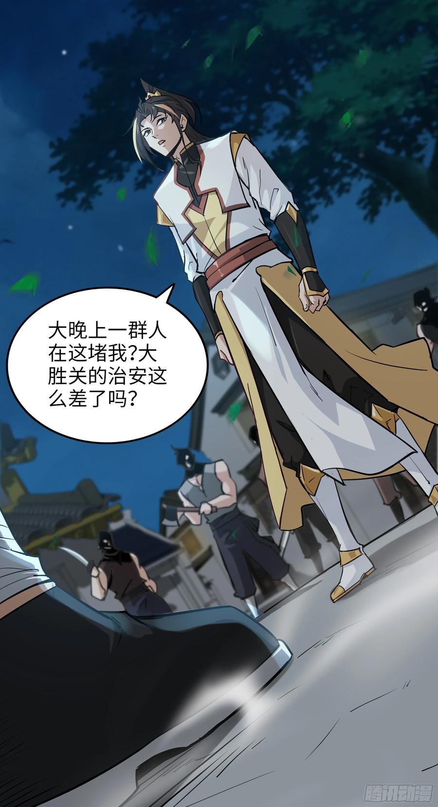 第23页