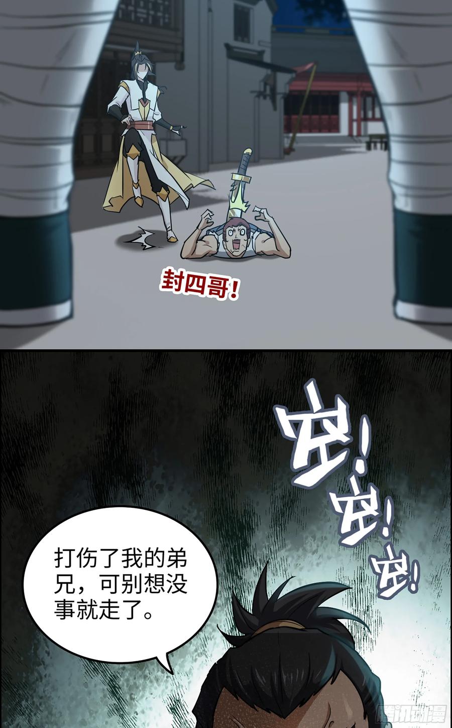 第48页
