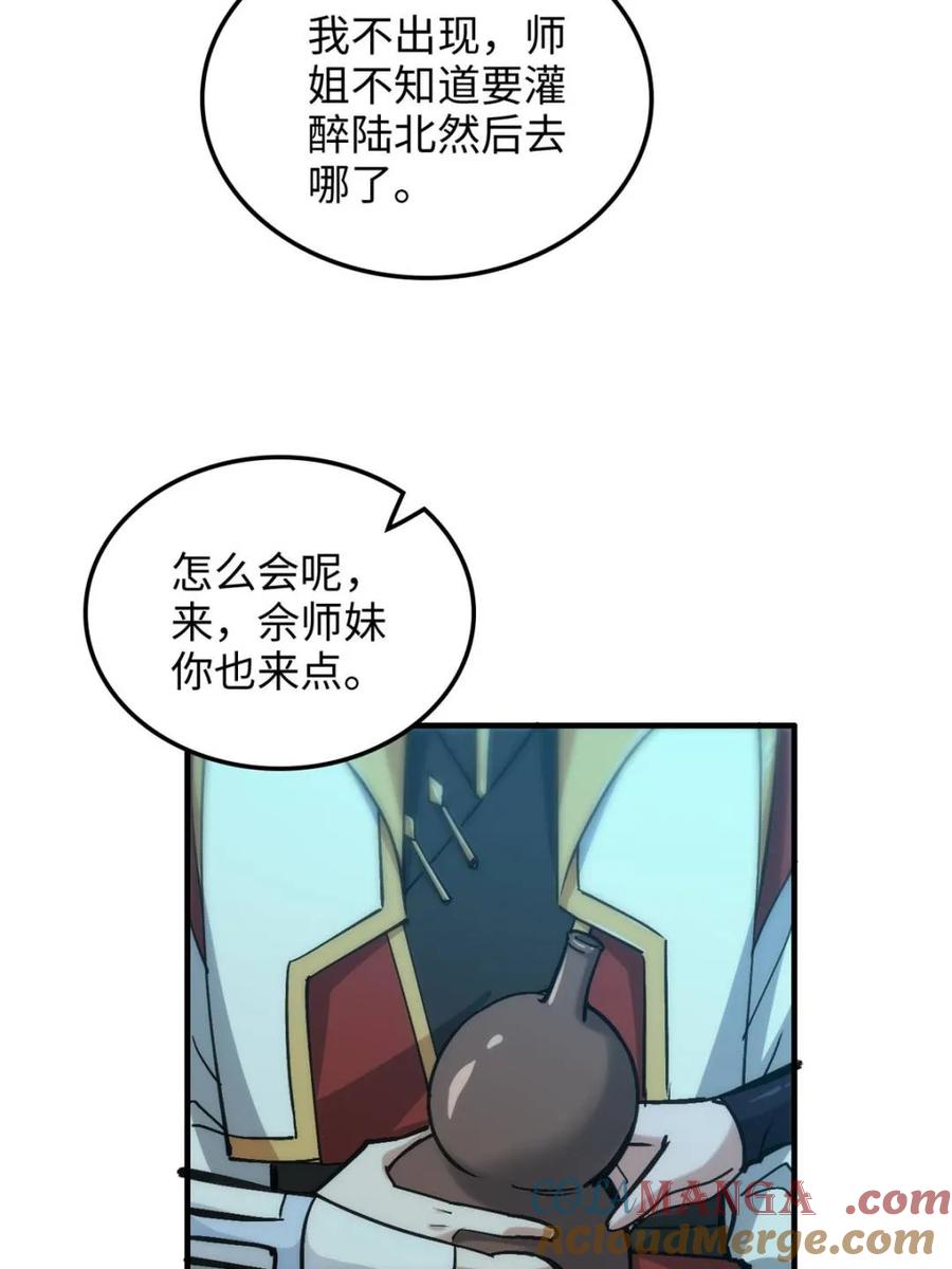 第145页