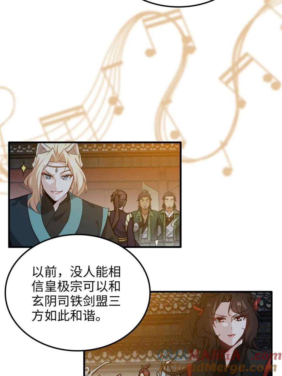 第157页