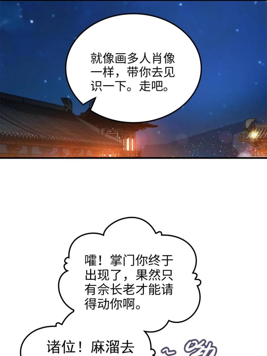 第164页