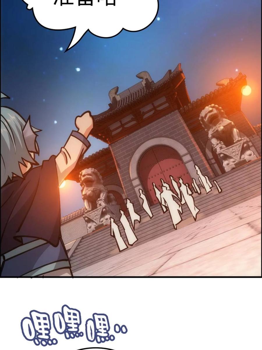 第174页
