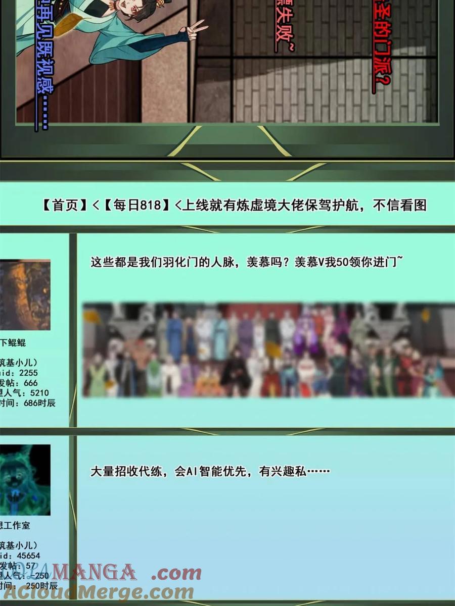 第185页