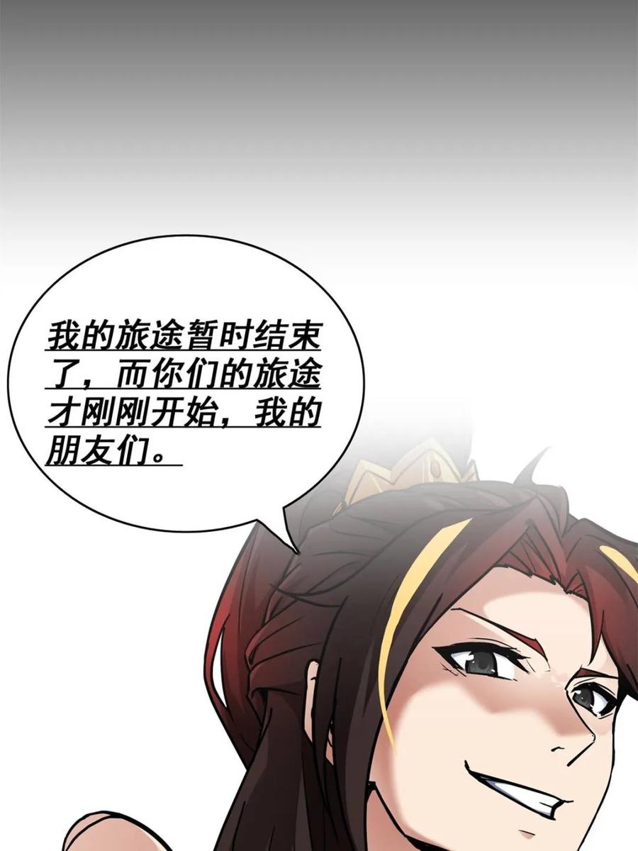 第188页