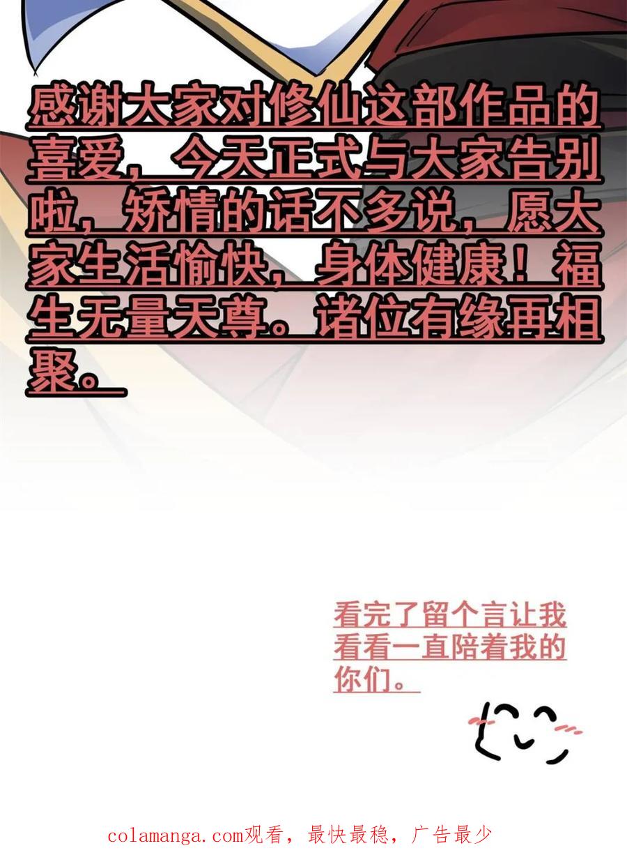 第190页