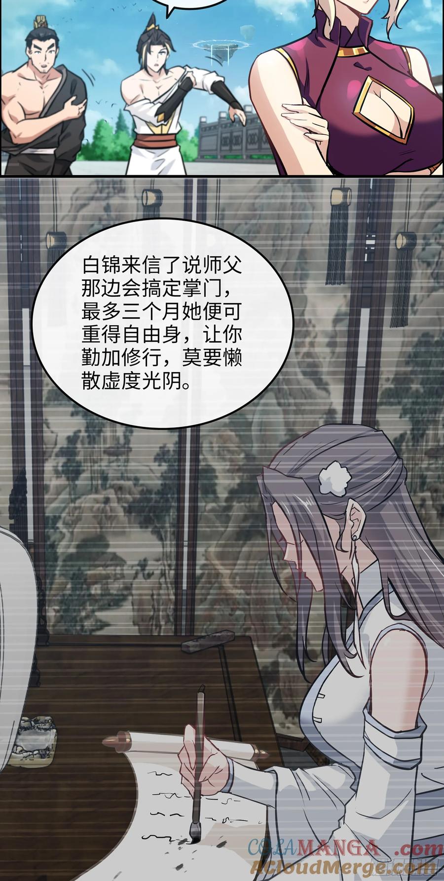 第34页