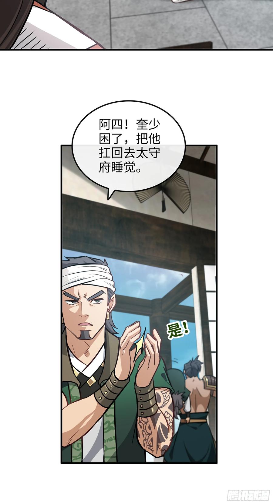 第43页