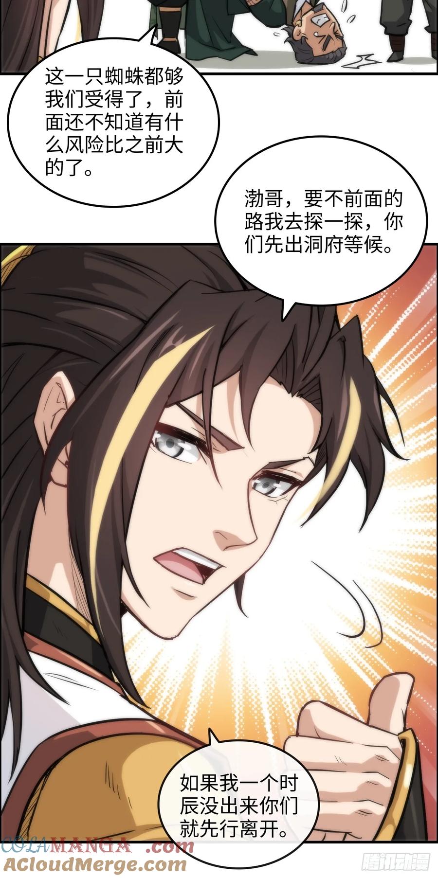 第34页