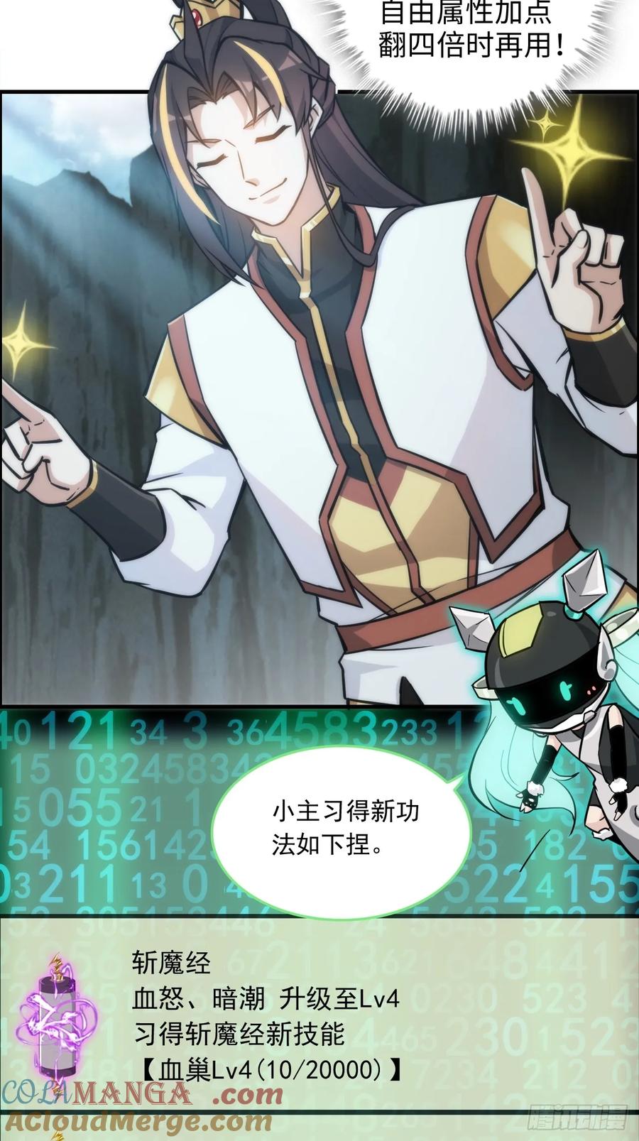 第31页