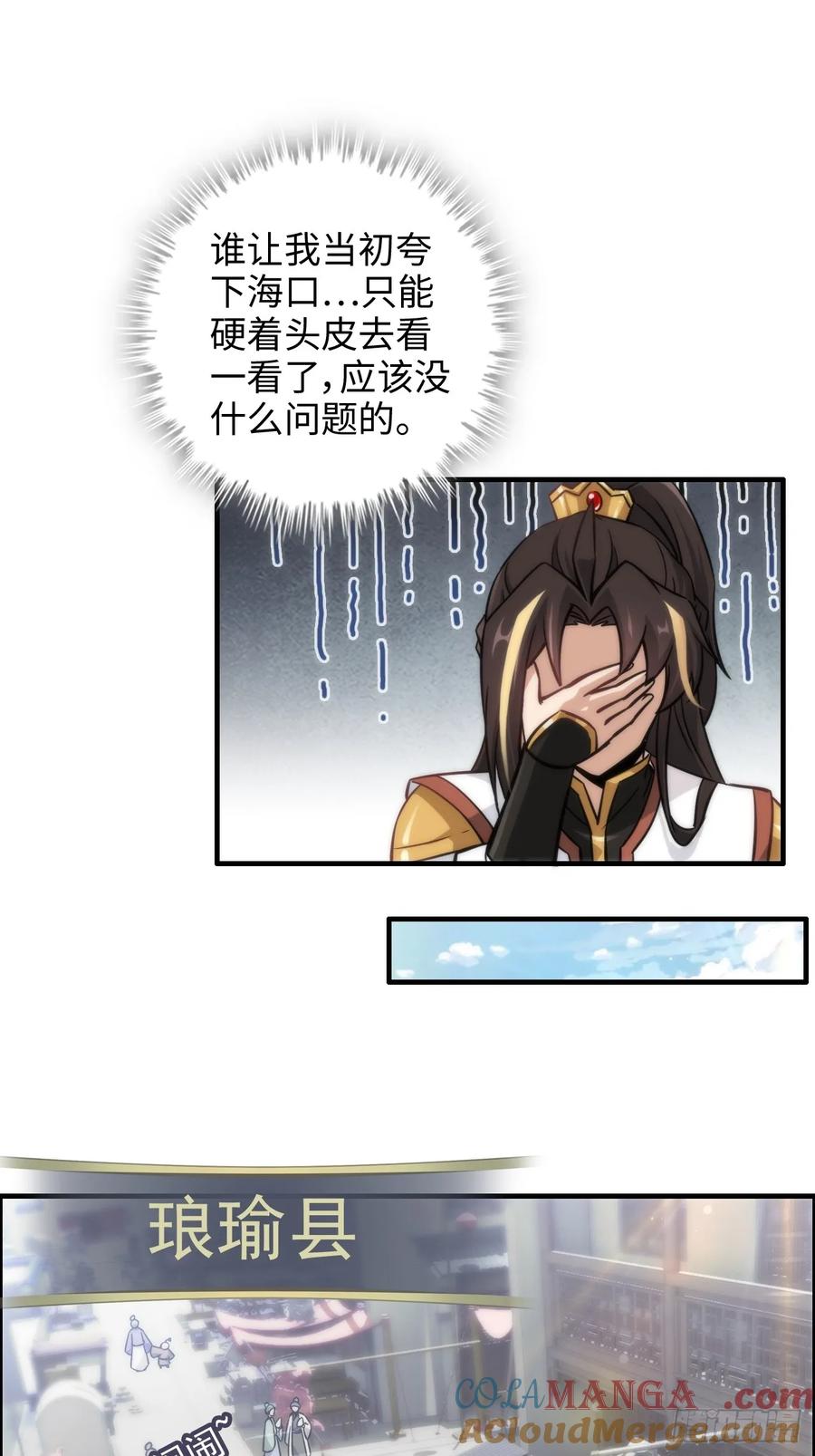第31页