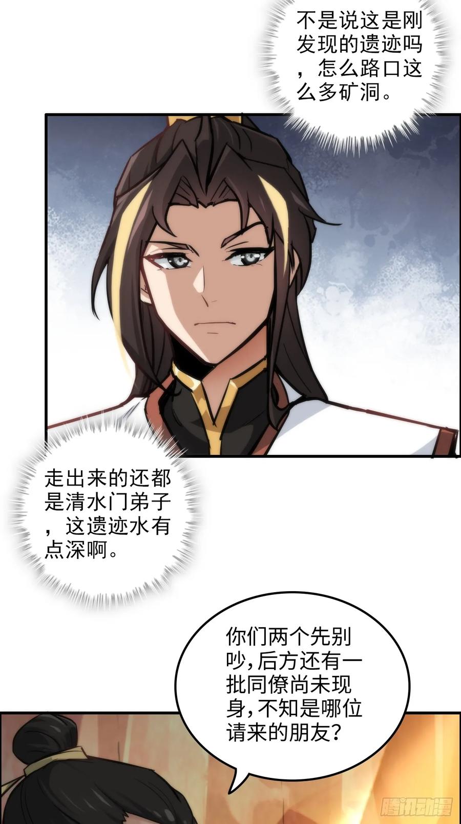 第53页