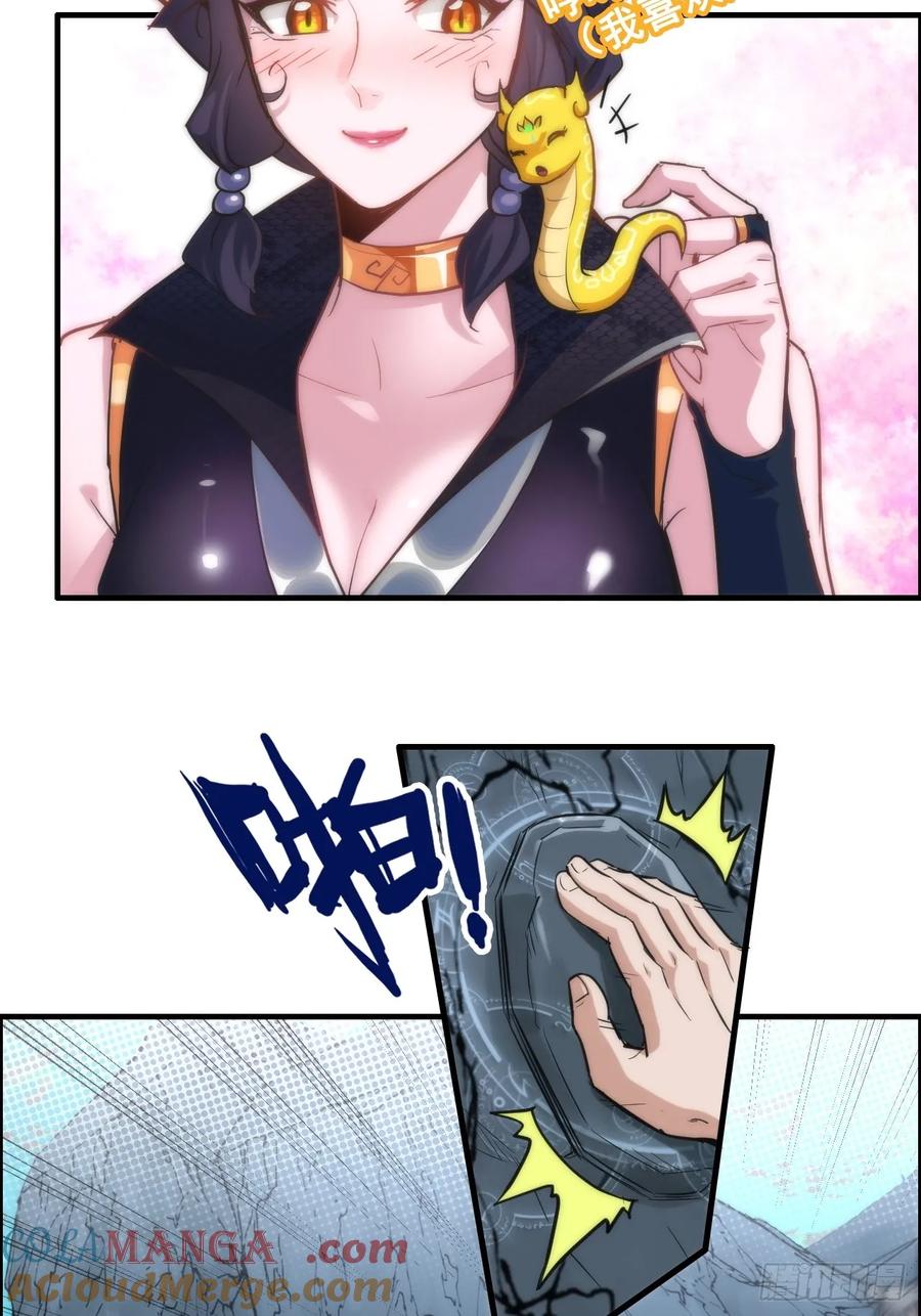 第61页