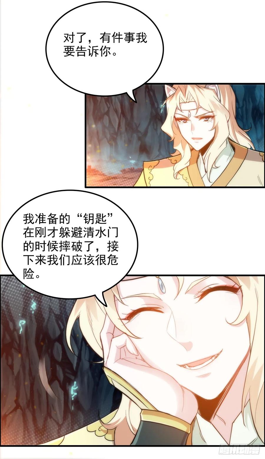 第53页