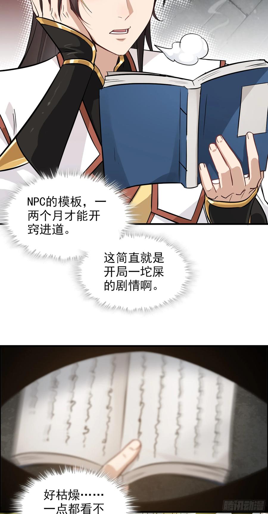 第40页