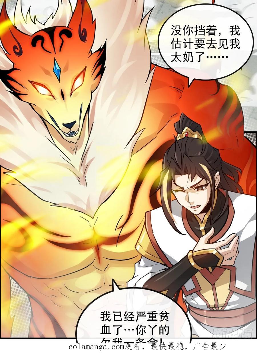 第62页