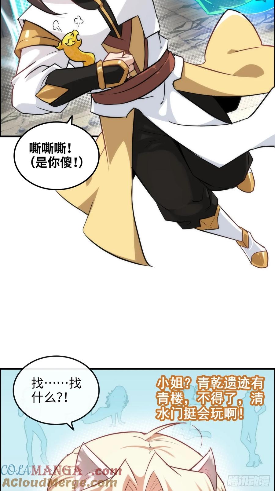 第61页